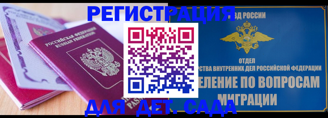 где прописаться в Александровске